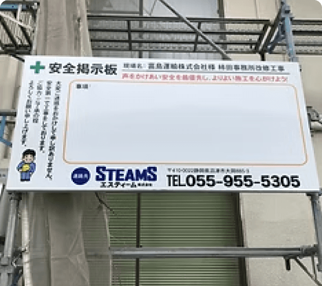 電力会社選択